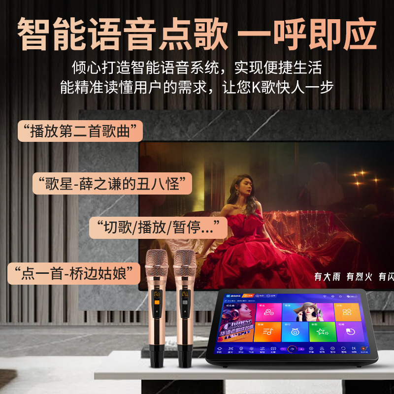 家庭用カラオケマシン一体型、家庭用・業務用、クーグー音楽、数百万曲ライブラリ、オンラインカラオケマシン、K歌|undefined