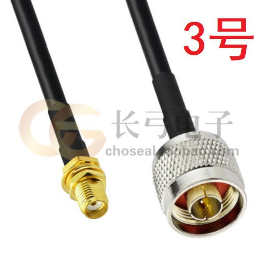 长弓高频测试线SMA-KY转N-J N公头转SMA母头 RG58 50-3馈线延长线