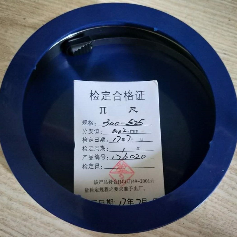 特价批发派(π)尺 直径围尺 PI TAPE（直径测量卷尺）围度尺