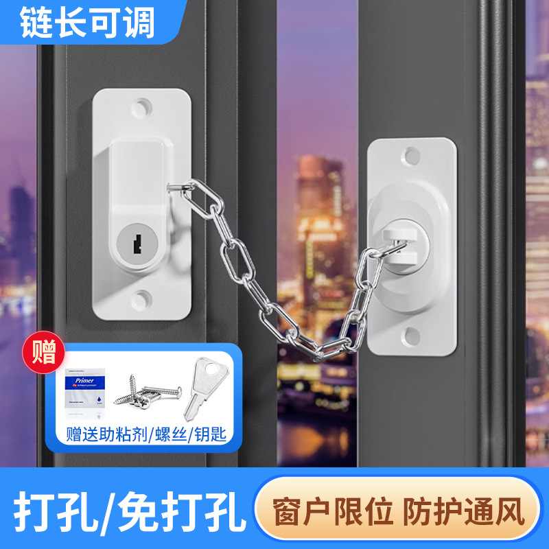 F12 blanco, sin perforaciones, longitud de cadena ajustable