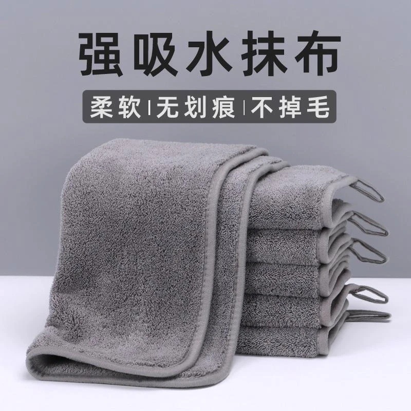 Housework Cleaning Rags for Wiping the Floor and Wiping the Table, Thickeneded Household Housekeeping Cleaning Towels, Absorbent Water and Lint-Free Kitchen Cloths