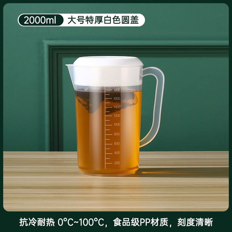 1팩[2000ml] 식품등급/내열성/손상보장