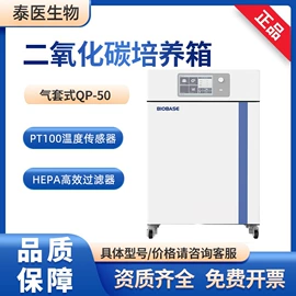 其他医疗器具;个人护理电器;摇床、振荡器