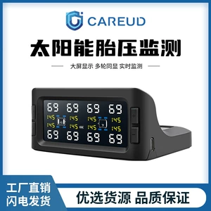 Careud T601P Simsiz Təkər Təzyiq Monitorinq Sistemi 8 Təkərli Qoşqular və Avtobuslar üçün