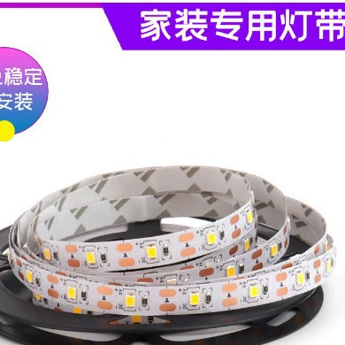 Лента лампы голый цветной свет 60 ламп 8mm атмосфера световая полоса низкого давления 5v2835 патч светодиодная лента