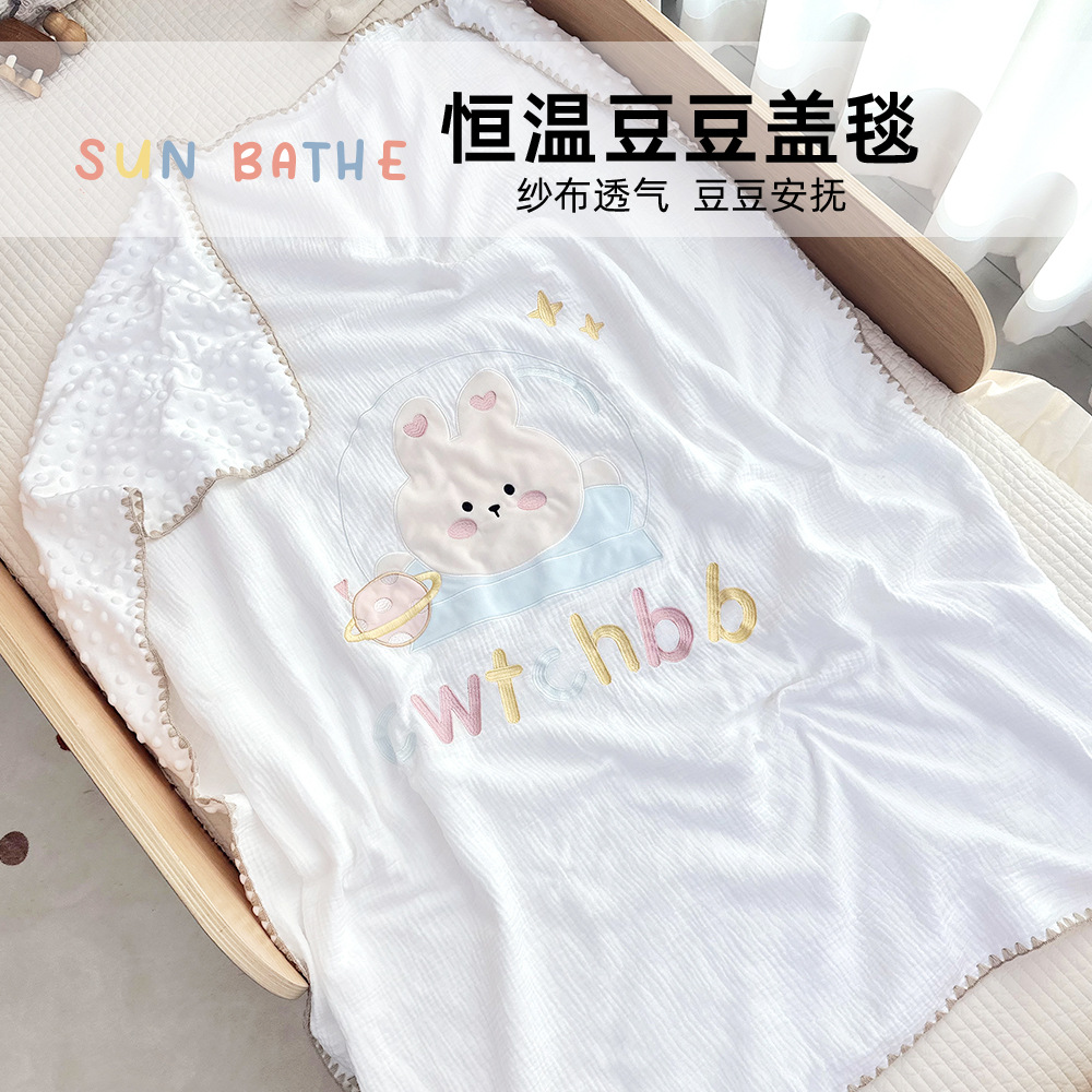 우주 비행사 거즈 비니 담요