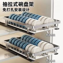 厨房304不锈钢抽拉式碗碟架多功能碗盘一体拉篮抽屉式沥水置物架