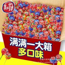 箭牌真知棒网红儿童棒棒糖混合水果味儿童节日糖果花束婚车糖果