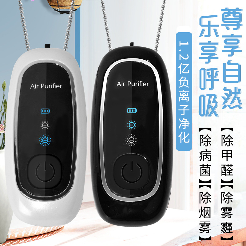 Negative Ion Air Purifier Necklace Hanging Neck Small Smart Gift Car Portable Air Purifier Home