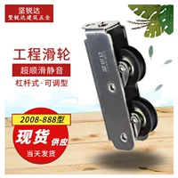 Jianruida 2008 Тип инженерное колесо из нержавеющей стали супер гладкий бесшумный несущий ролик Регулируемая несущая раздвижная дверь двойное колесо