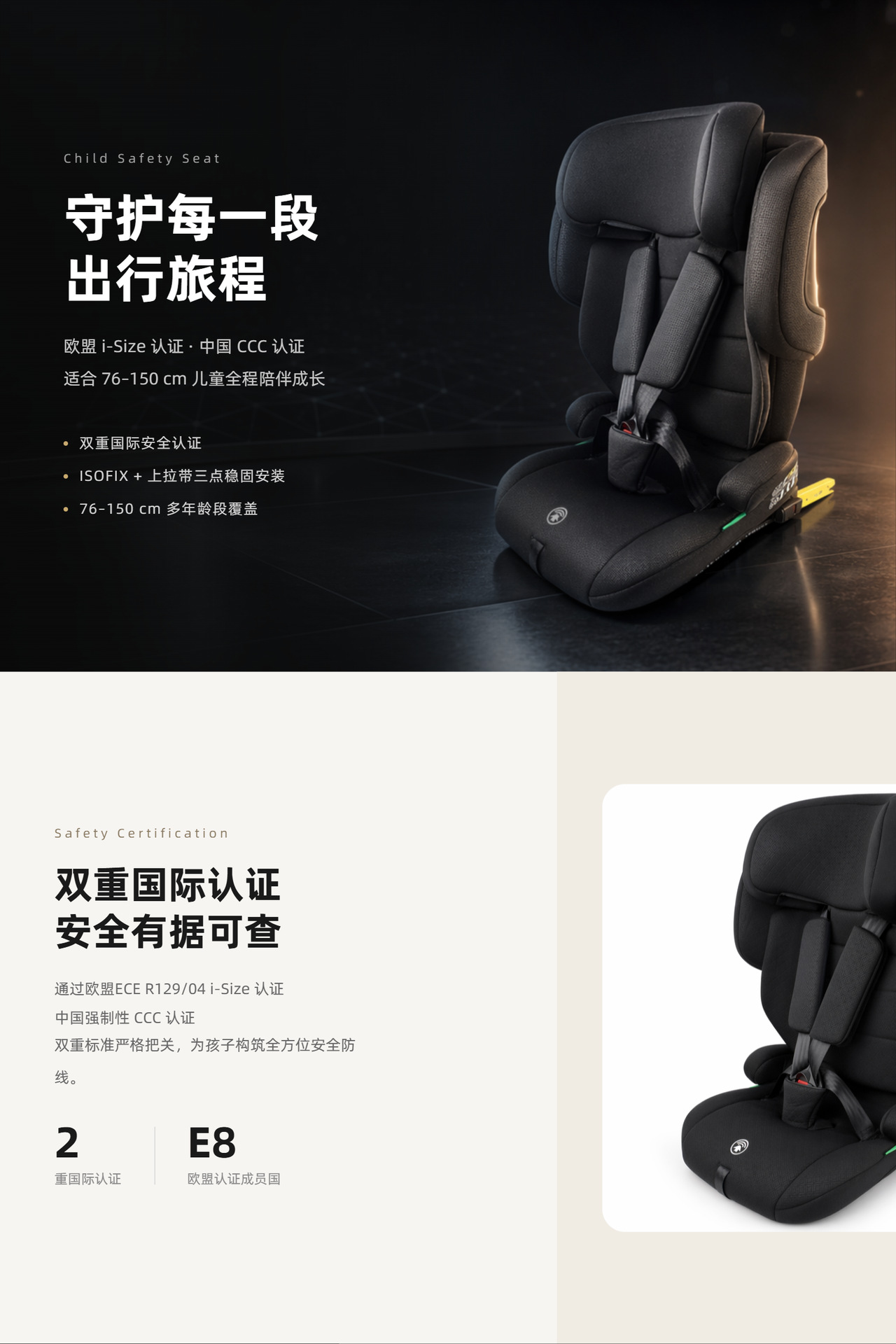 Cross-Border Child Safety Seat for Ages 0-12 with Isofix Interface, Side Impact Protection, Can Be Used for Sitting and Reclining, with Height-Increasing Cushion