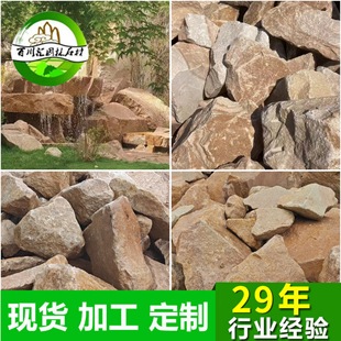 �S��ֱ�N�����S�S����̫�н��@���쾰���^ʯ��ʯ�Sɫ�쾰ʯ�^