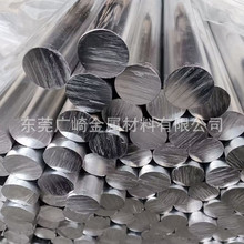 航空硬铝7075铝棒2024硬质铝棒 直径20 25 26 27 28 30mm散切