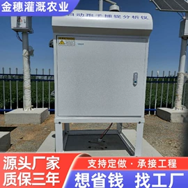 施肥机械;过滤器;其他环境检测