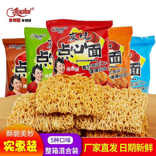 �ɴ������Ĵ�����ɳ����c������|ҹ������b���ζС��ʳ