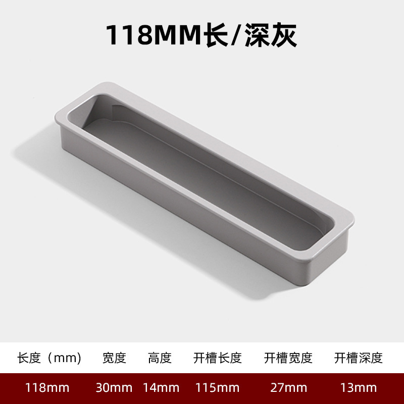 다크 그레이-118mm 길이