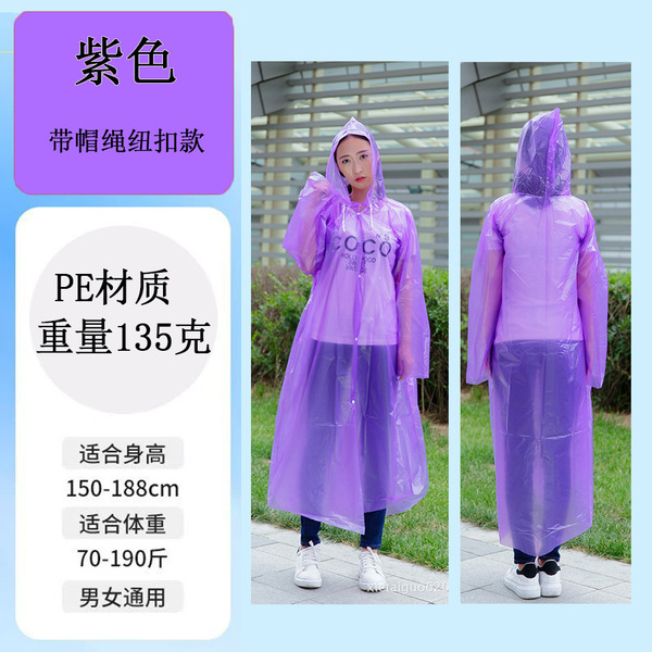 Fashionable raincoat