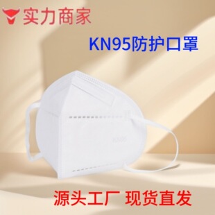 kn95����3d���w���m�� ��ɫ���m ���ֵ���F��һ����