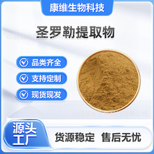 �}�_����ȡ���Ҏ��ˮ���}�_�շ۬F؛ֱ�l�Ō�����ȡ��