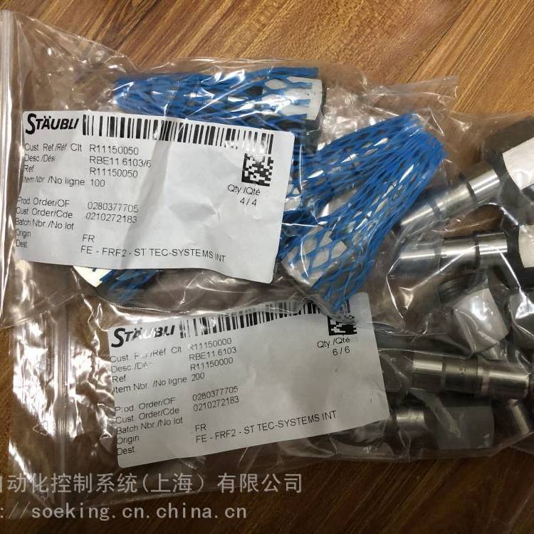 烁晋RBE11.6103/6 史陶比尔Staubli接头凸起式按钮