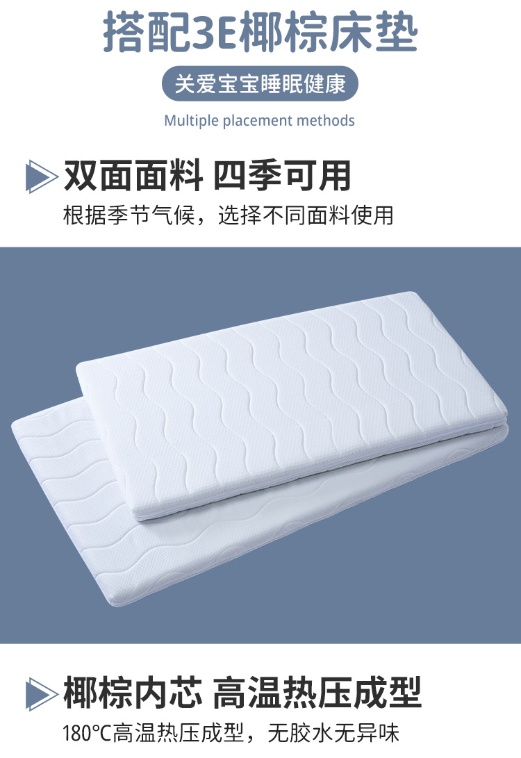 拼接床1_10.jpg