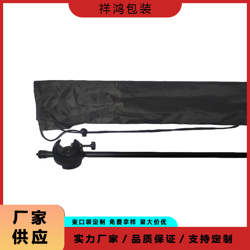 收纳袋 手机支架收纳袋 直播支架收纳袋 手提三角束口袋 工厂直销