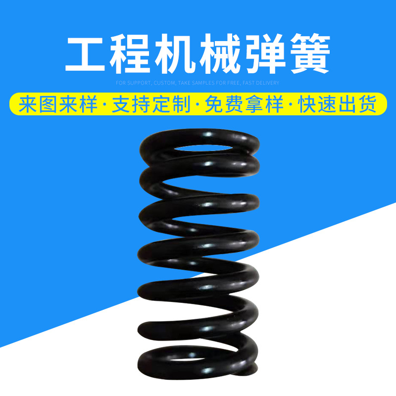厂家供应五金配件 特种机械拉伸弹簧 圆柱不锈钢压缩模具螺旋弹簧