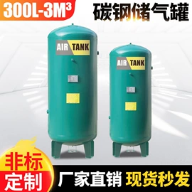 储罐;真空泵;储运容器