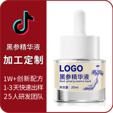 �羳����ӹ����ƺڅ����AҺ����ƽ�����w�o���������AҺOEM�N��