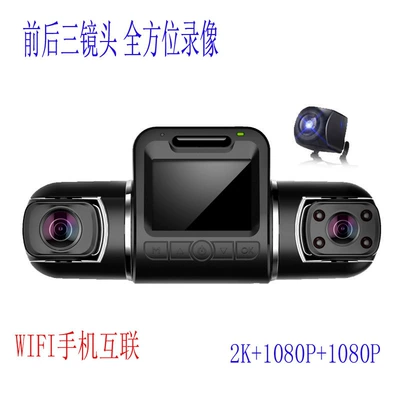 hours before and after dual-camera Driving recorder