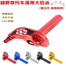 ԽҰĦ��܇��Ť���ְѸ��b��ҕCNC�X�Ͻ��Q/�����D�����T��ͨ��