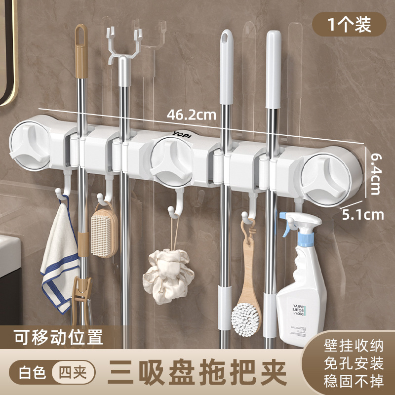 YOPI 3 吸盤モップクリップ強粘着フックパンチフリーモップフック浴室浴室ほうきクリップモップホルダー|undefined