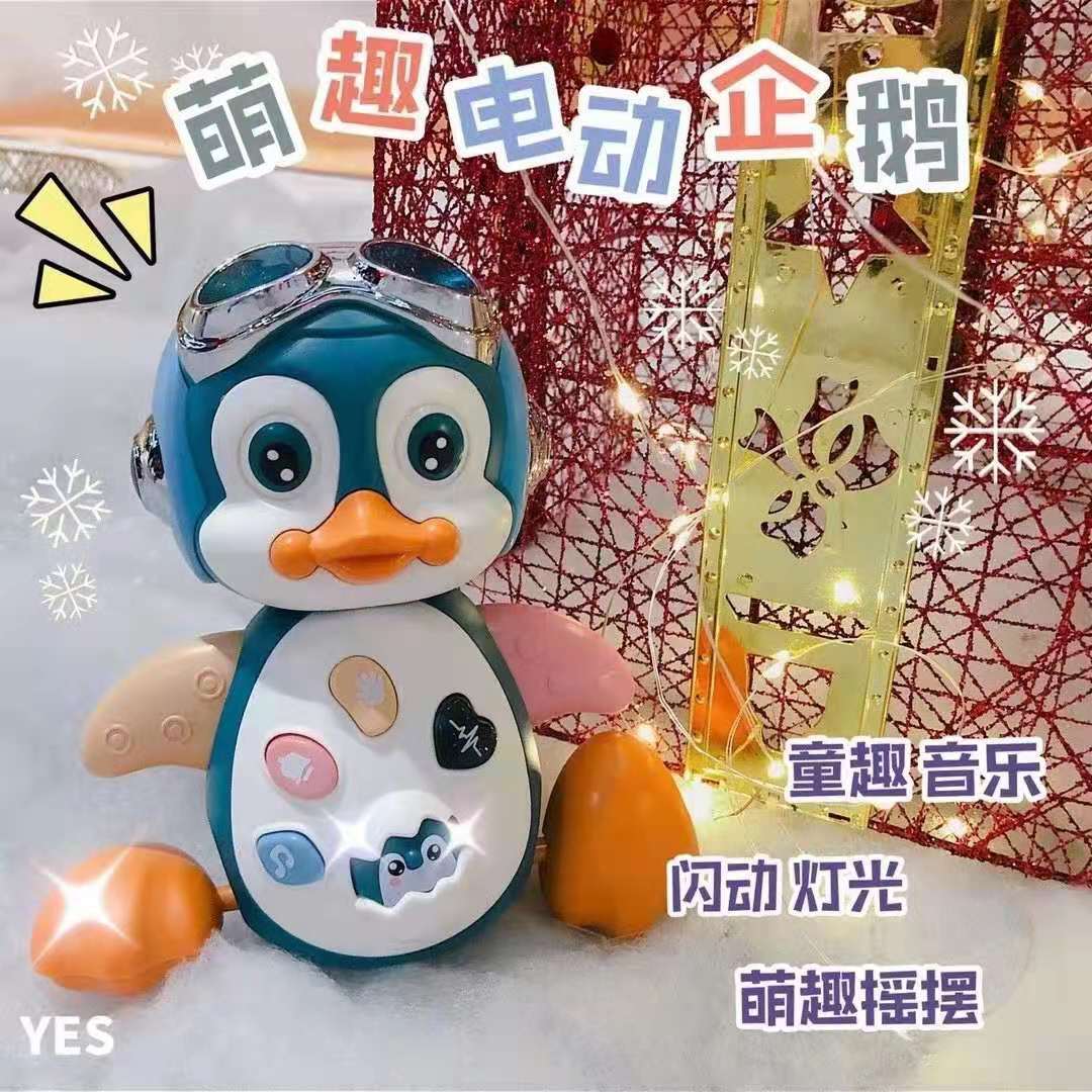 Comercio exterior música eléctrica swing pingüino 03 años de edad bebé bailando juguetes al por mayor educación temprana caminando ilustración modelo regalo