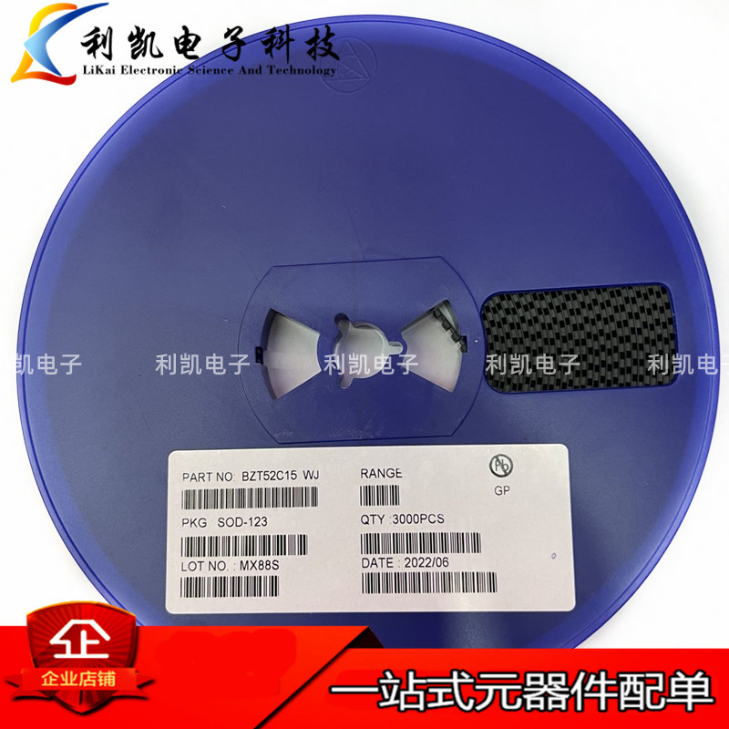 厂家 BZT52C15S 丝印WJ  SOD323 贴片稳压二级管15V 0805 3K/卷盘