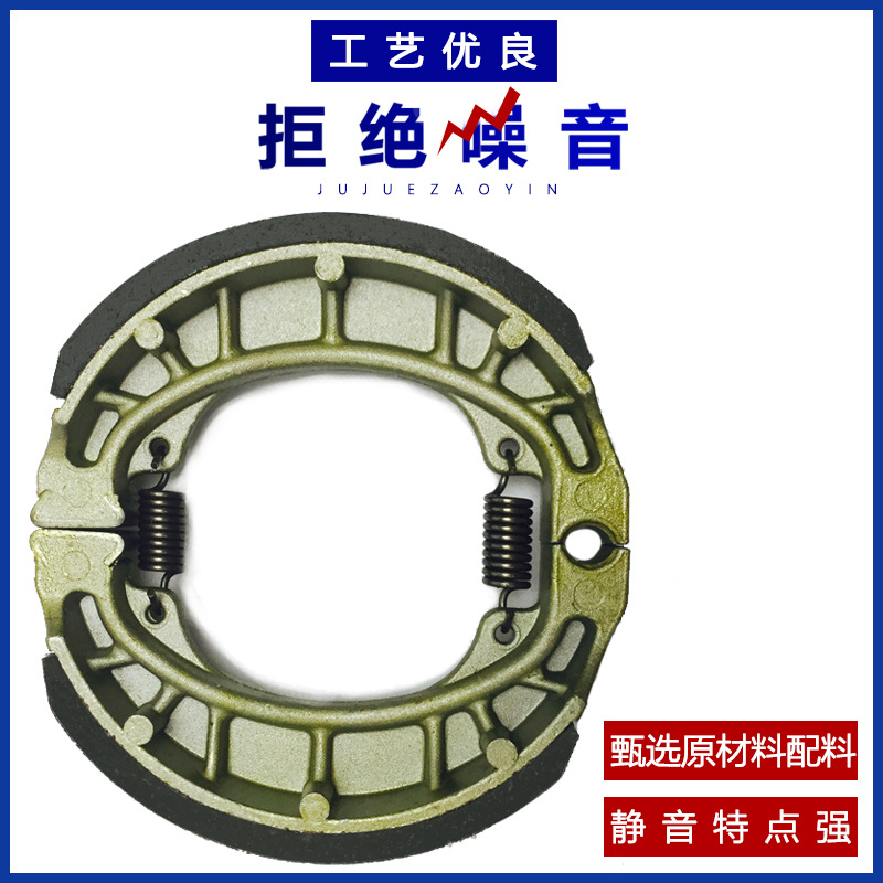 Almohadilla de freno de coche eléctrico universal 110 bloque de zapata de freno motocicleta freno pad cg125 tambor freno zapato