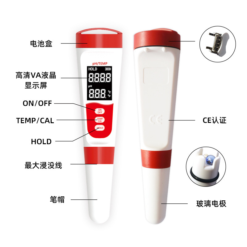 跨境品质ph计meter笔式0.01精度酸度计atc温度检测ph笔ph值测试仪