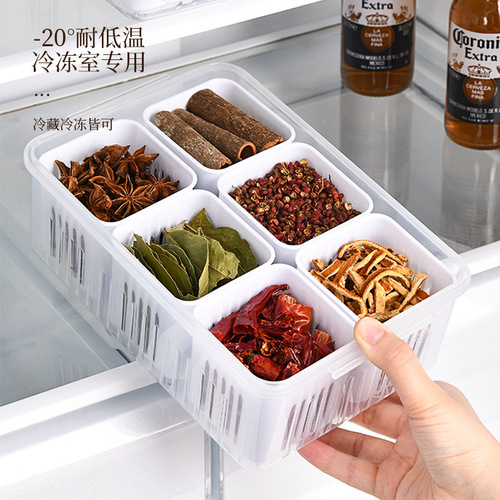 泽沐食品级厨房葱花保鲜盒带盖6分格冰箱保鲜盒葱姜蒜水果蔬菜盒
