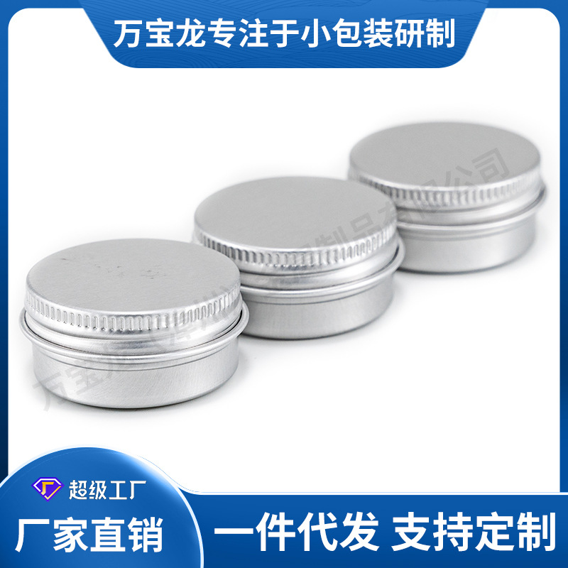 38x19mm����С�������޳���ֱ��Բ��˪����Ʒ��Ʒ��Ҷ��ĩҩƷ��