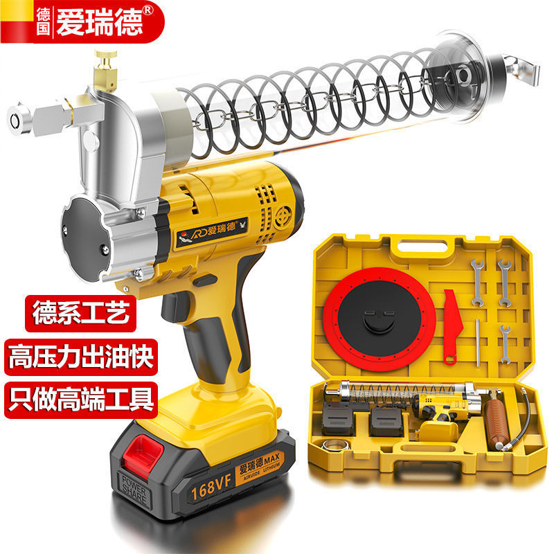 爱瑞德锂电电动黄油枪高压充电自动挖机打黄油便携电动工具