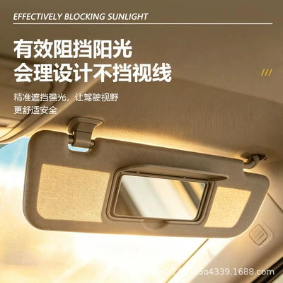 for Corolla 2007-2013 – Sun shade