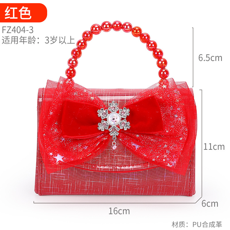 큰 활 빨간 가방