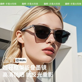 儿童太阳镜;太阳镜;儿童框架镜