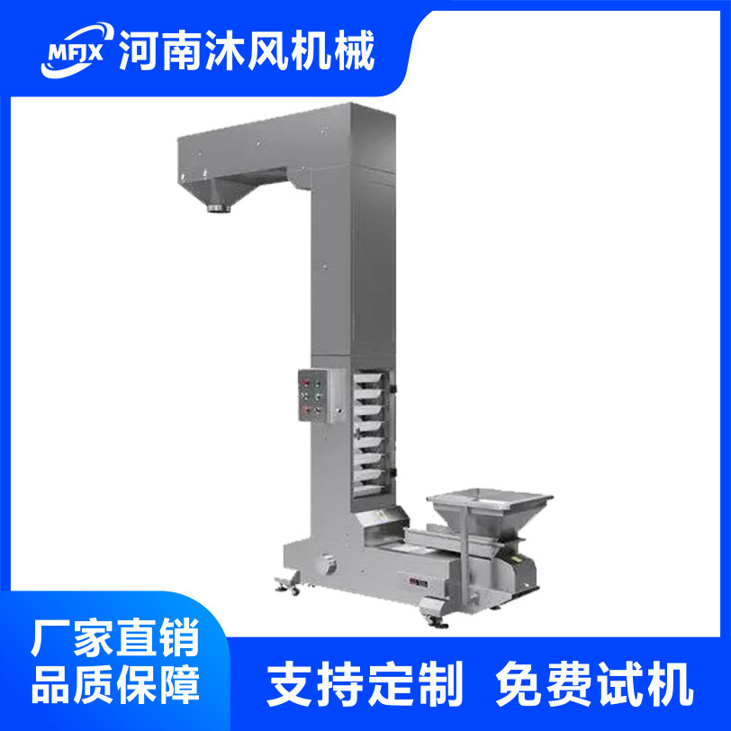 连续式提升食品上料传送带输送线 不锈钢垂直斗提机z型斗式提升机