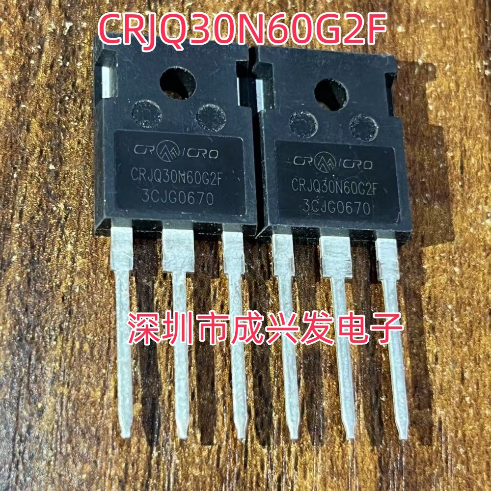 CRJQ30N60G2F 83A 600V TO-247 全新大功率MOS场效应管 现货