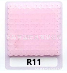 メーカー卸売り知育DIY手作り玩具2.6mm豆500g補充包融合豆全色包郵便