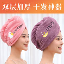 珊瑚绒干发帽浴帽女高密双层加厚超强吸水包头巾长发刺绣干发巾