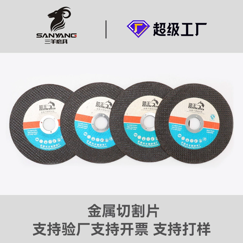 Фабрика прямые поставки угловая шлифовальная машина резки кусок металла ультра-тонкий смолы шлифовальный круг кусок угол шлифования кусок оптом