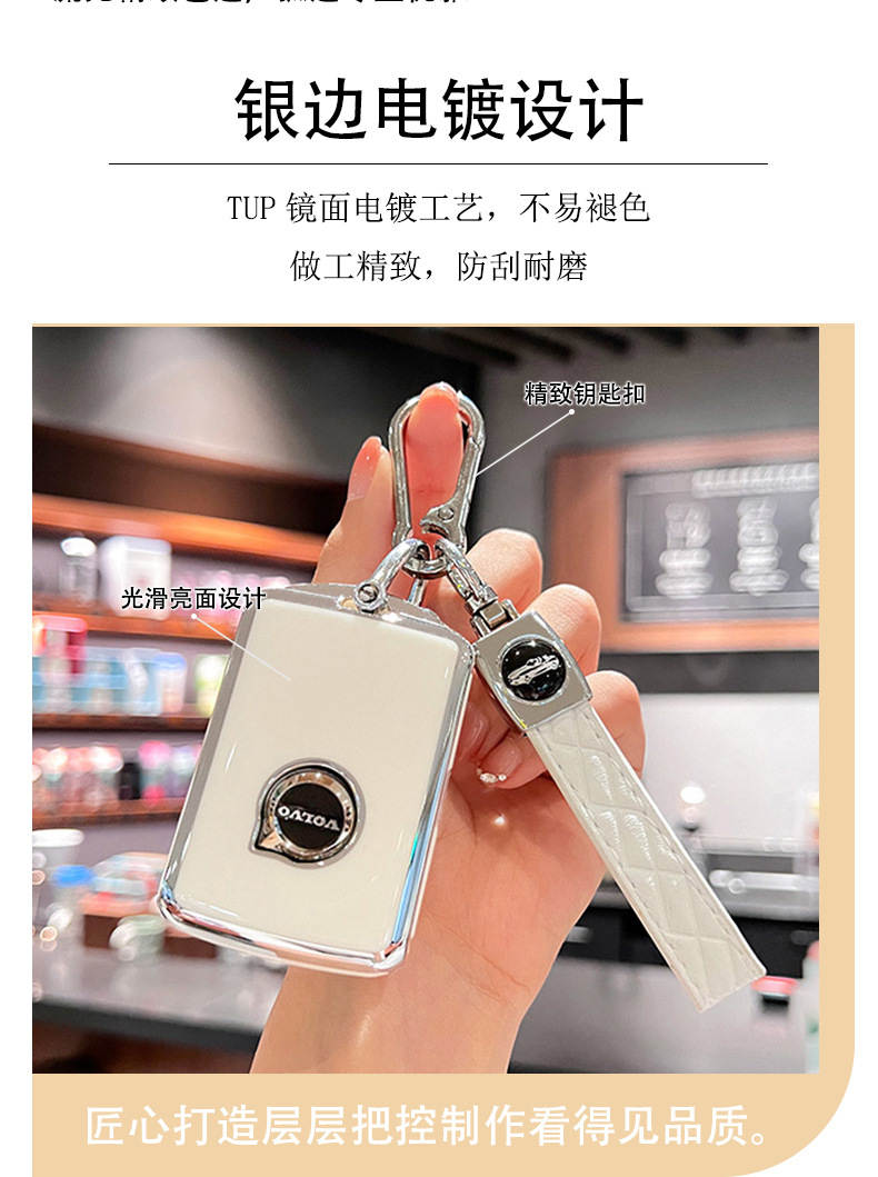 Special Volvo Key Cover for Xc60, Xc40, S90, S60, Xc90, V60, V90 High-End Car Key Case for Men and Women
