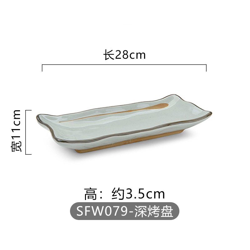 30.5*11.5cm/석기 딥 베이킹 트레이