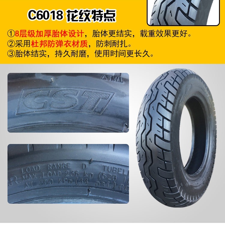 Suitable for Zhengxin tires 3.50-0, vacuum tires for electric scooters 350-0, and other motorcycles